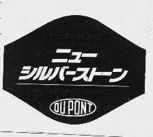 DUPONT