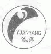 远洋