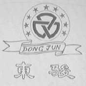 东俊