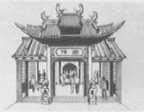 豫园