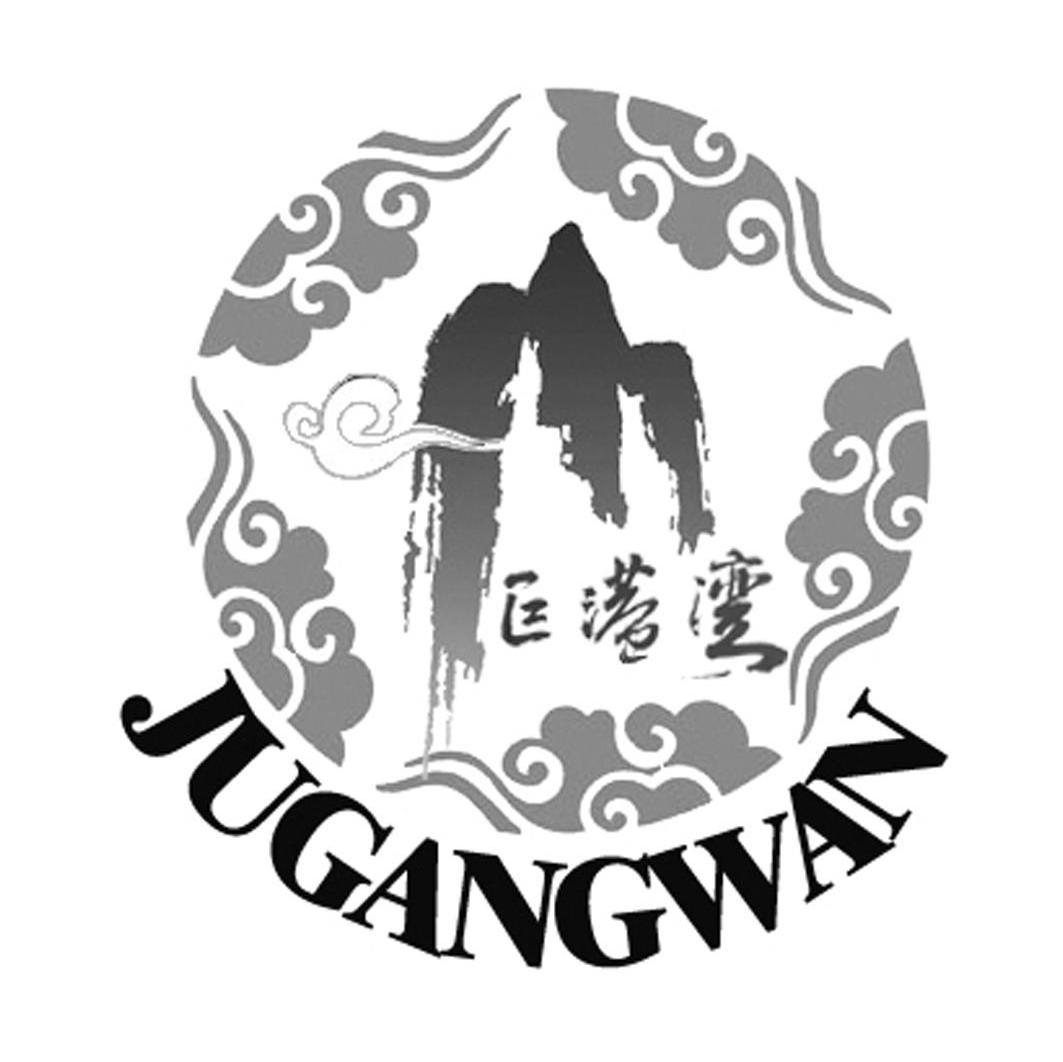巨港湾