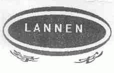 绿农;LANNEN