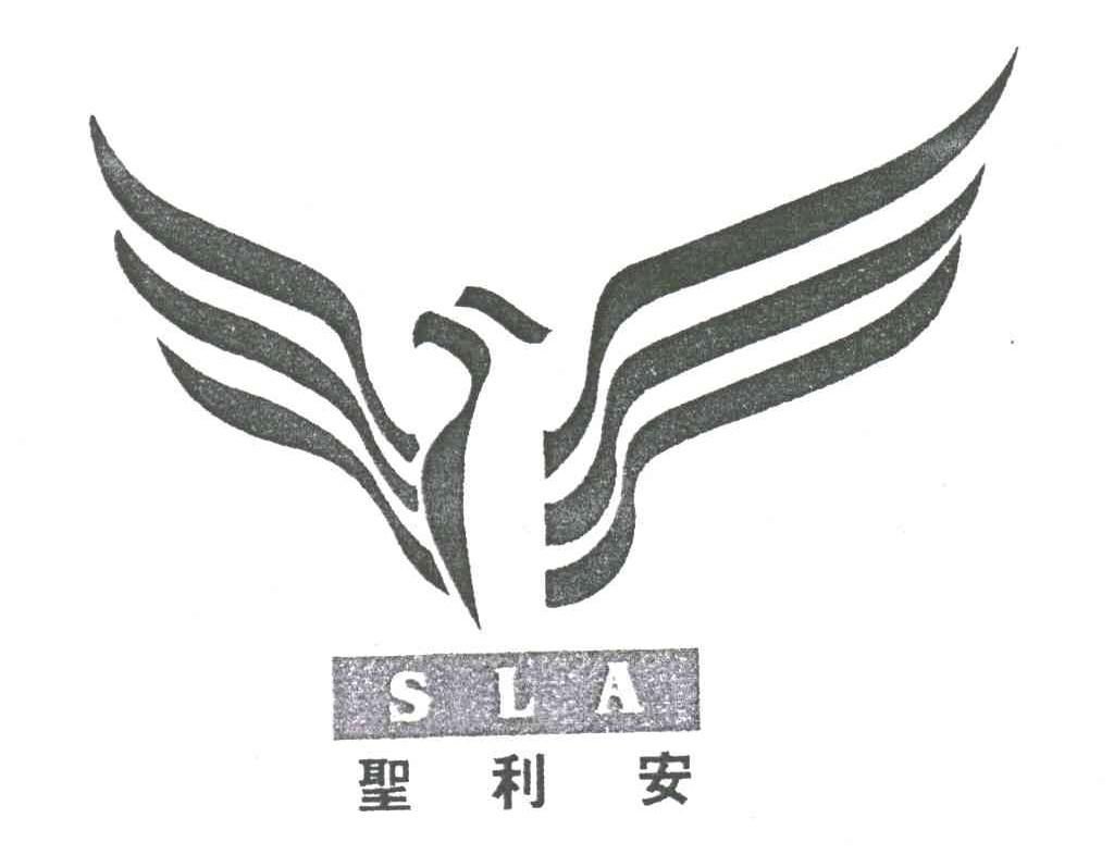 圣利安SLA