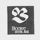 美特斯.邦威  BONWE