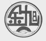 金旭