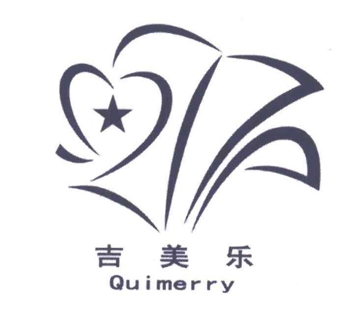 吉美乐;QUIMERRY