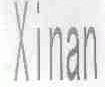 XINAN