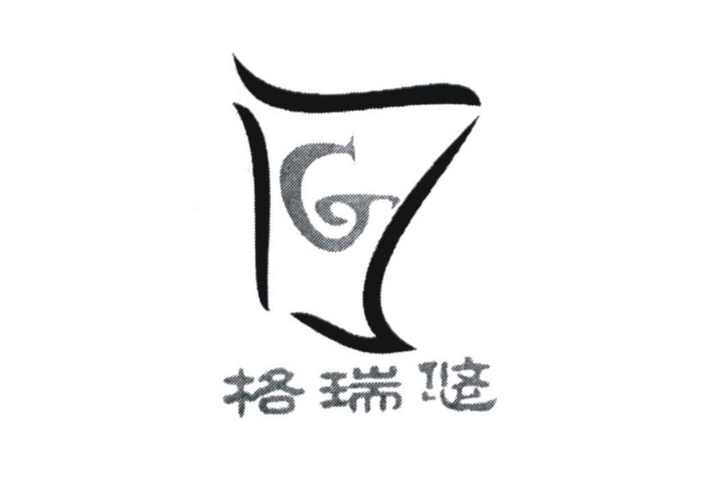格瑞悠 G