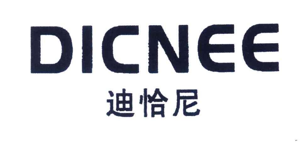 迪恰尼;DICNEE