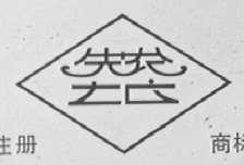 先农坛