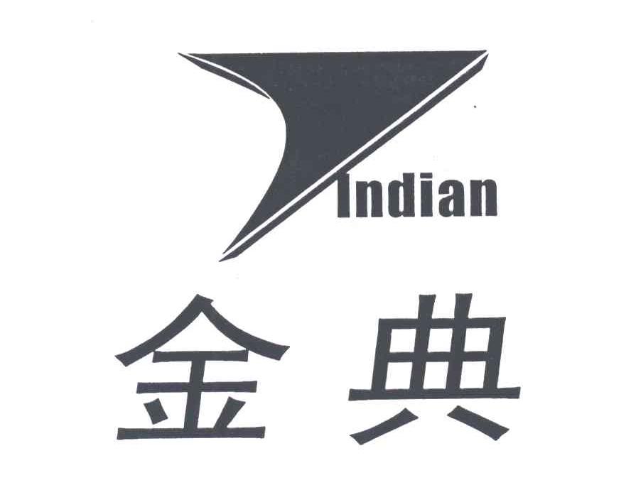 金典