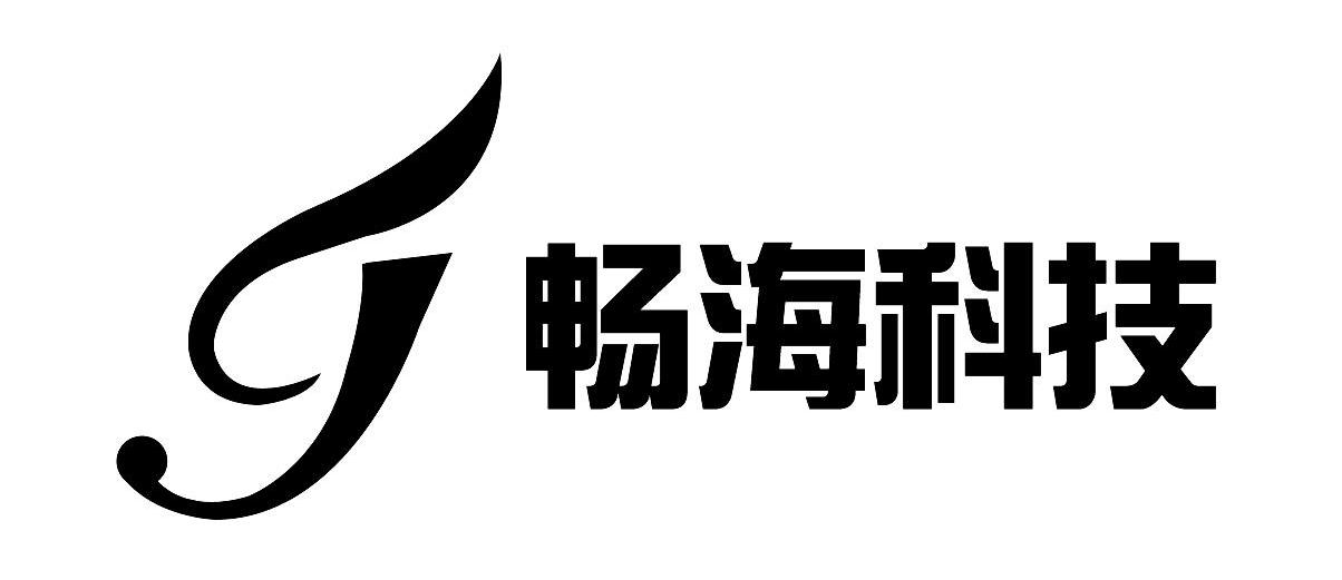 畅海科技 J