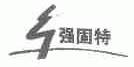 强固特