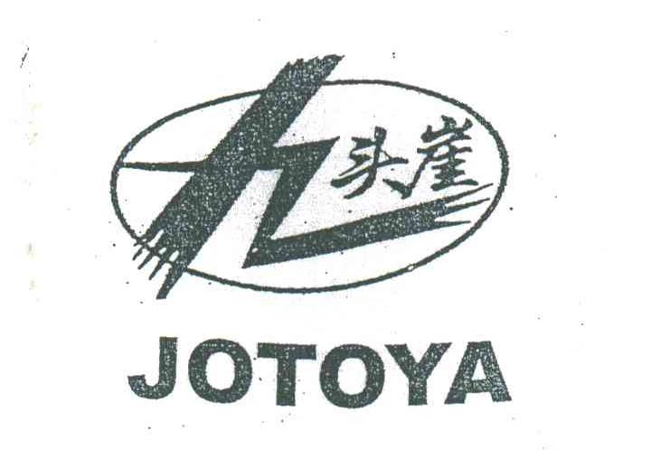 九头崖;JOTOYA