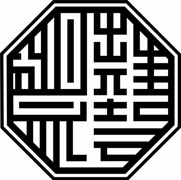 图形