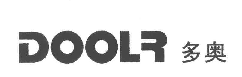 多奥;DOOLR