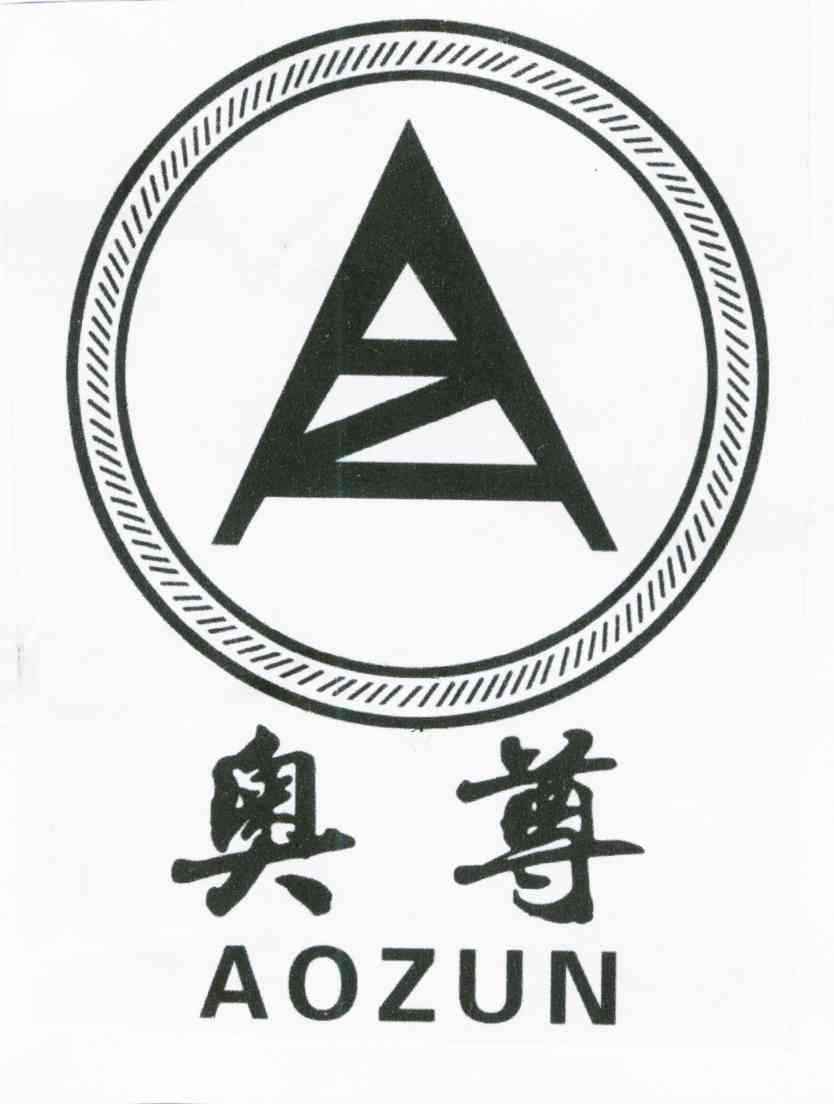 奥尊;AZ