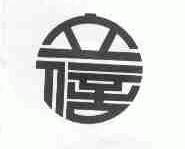 立信
