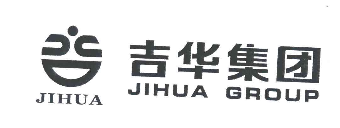 吉华；吉华集团;JIHUA GROUP