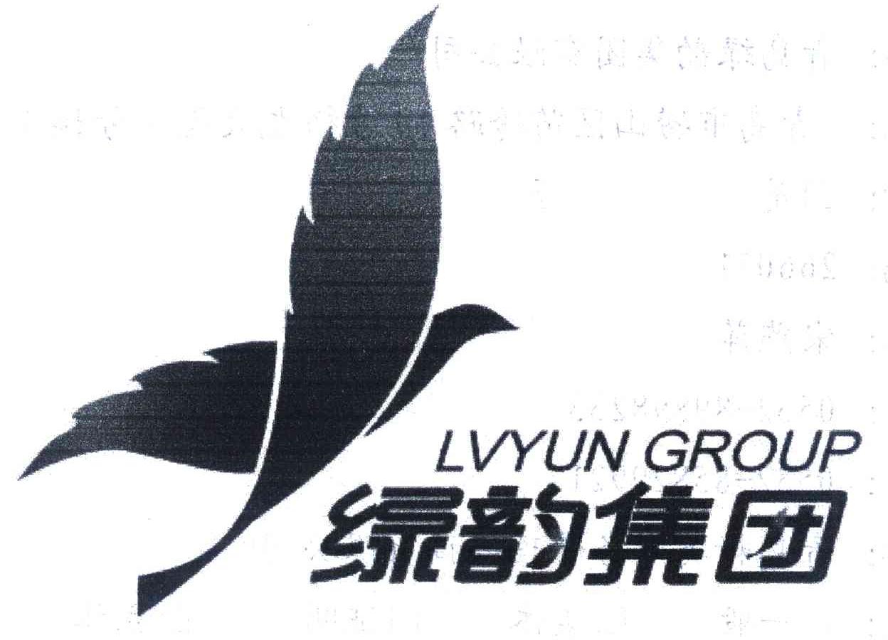 绿韵集团 LVYUN GROUP