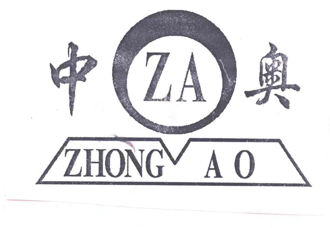 中奥;ZA