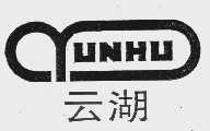 云湖