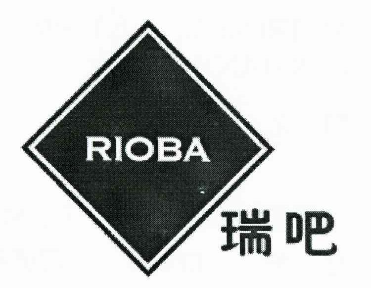 瑞吧;RIOBA
