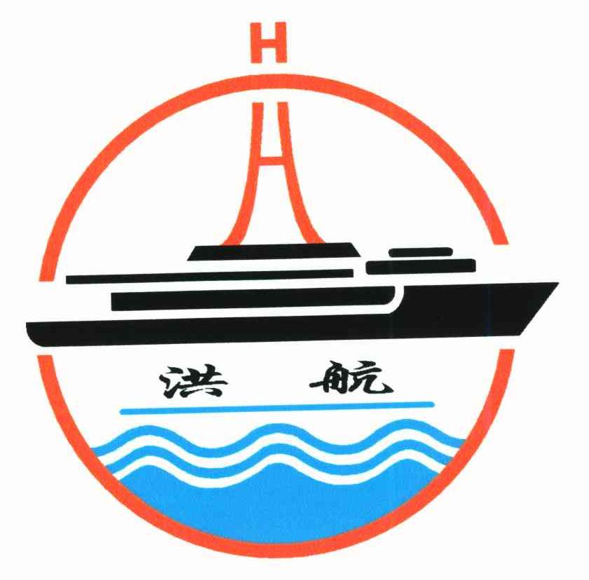 洪航