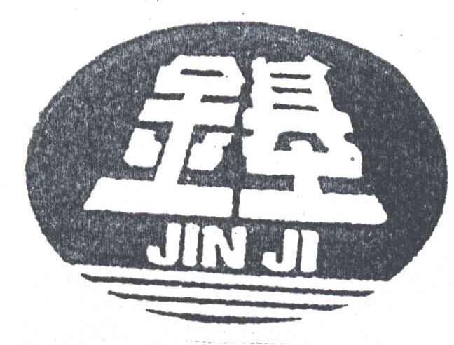 金基
