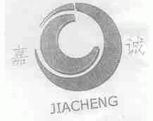 嘉诚