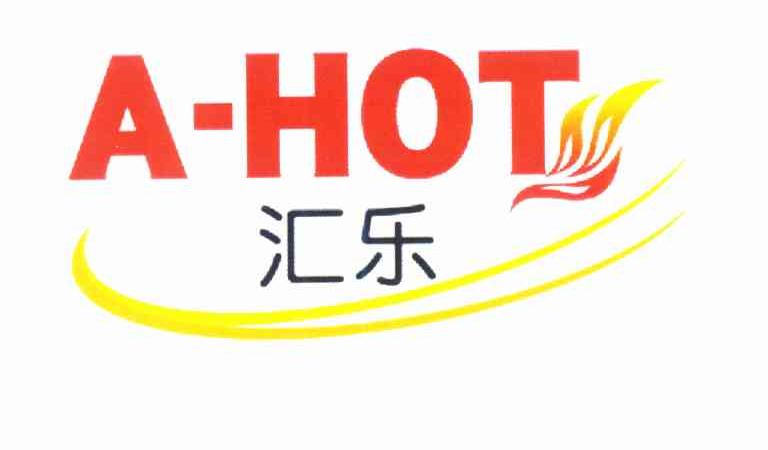 汇乐 A-HOT