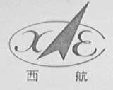 西航