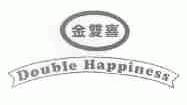 金双喜;DOUBLE HAPPINESS