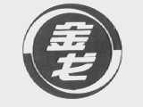 金戈