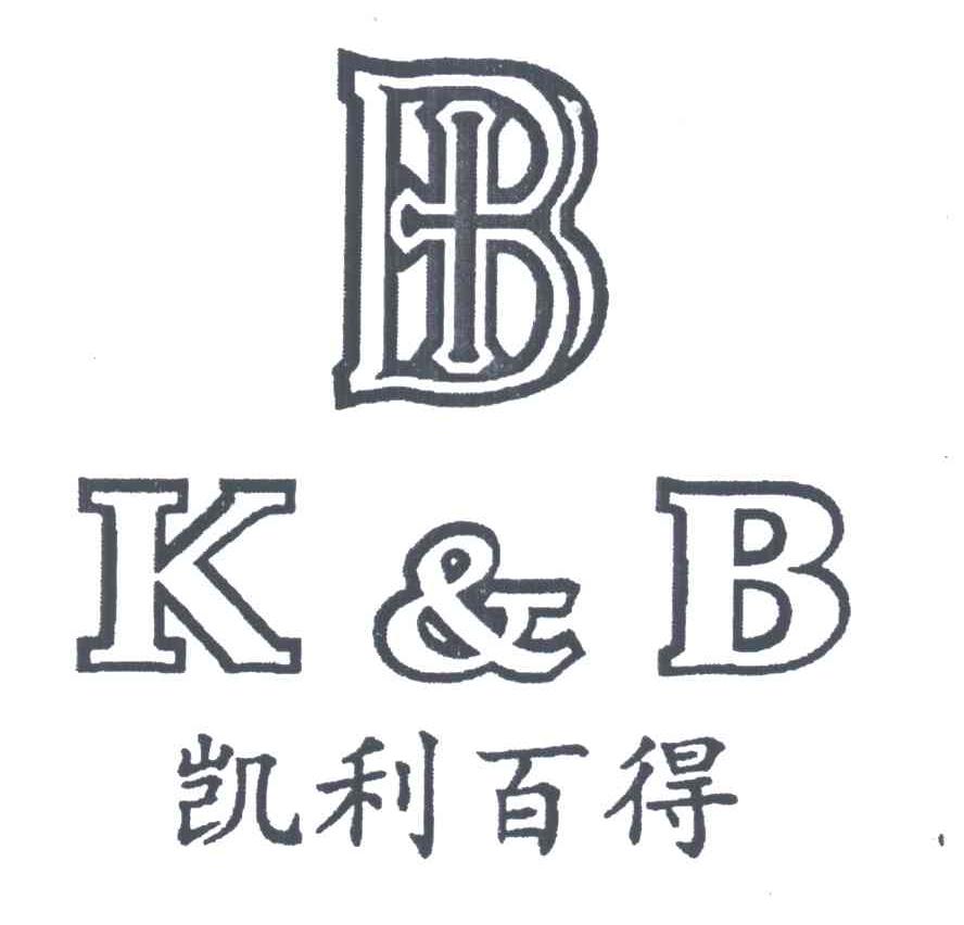 凯利百得;KB