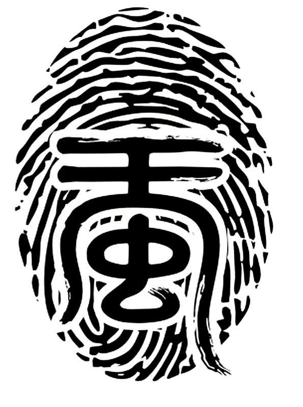 蚕