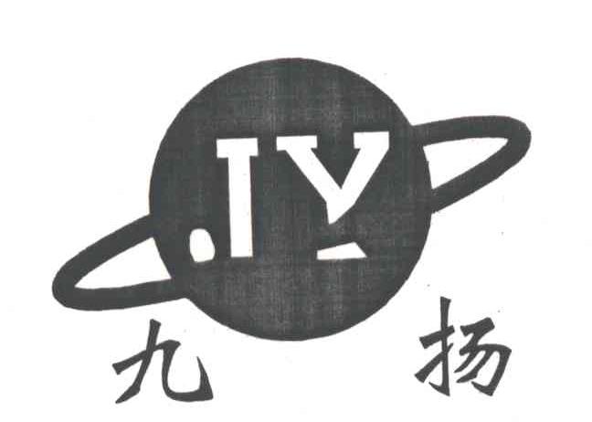 九扬