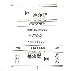 高尔得