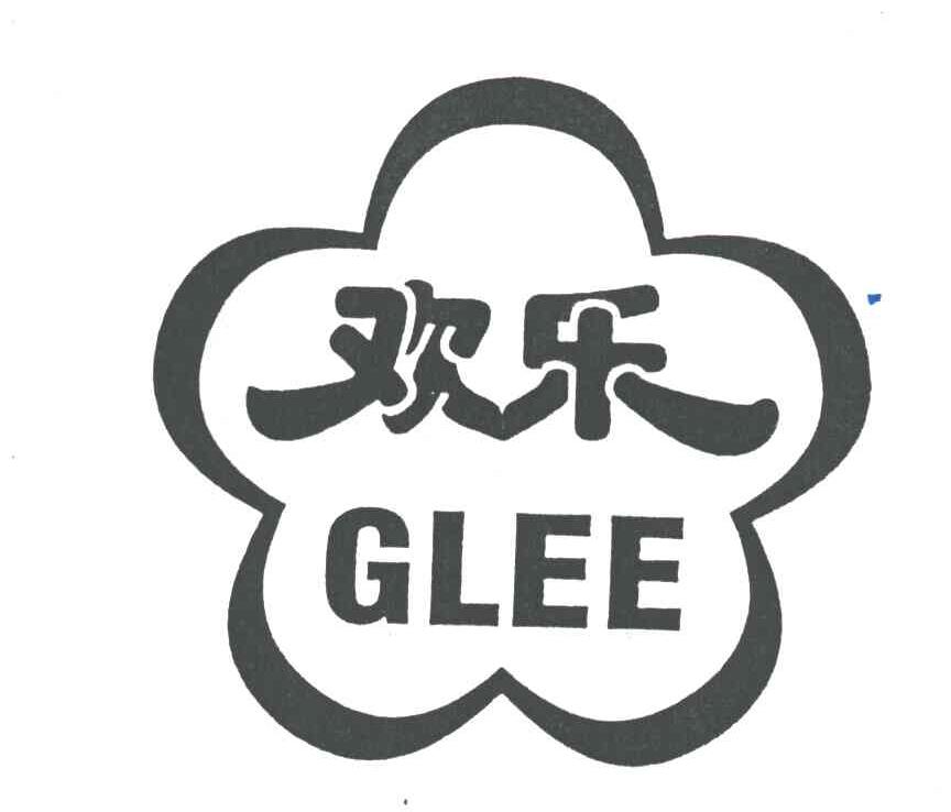 欢乐;GLEE