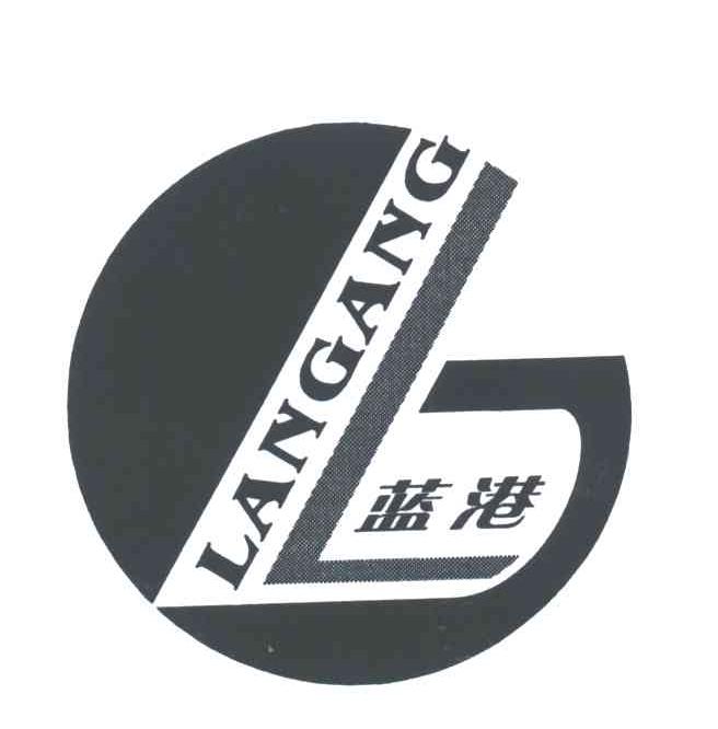 蓝港