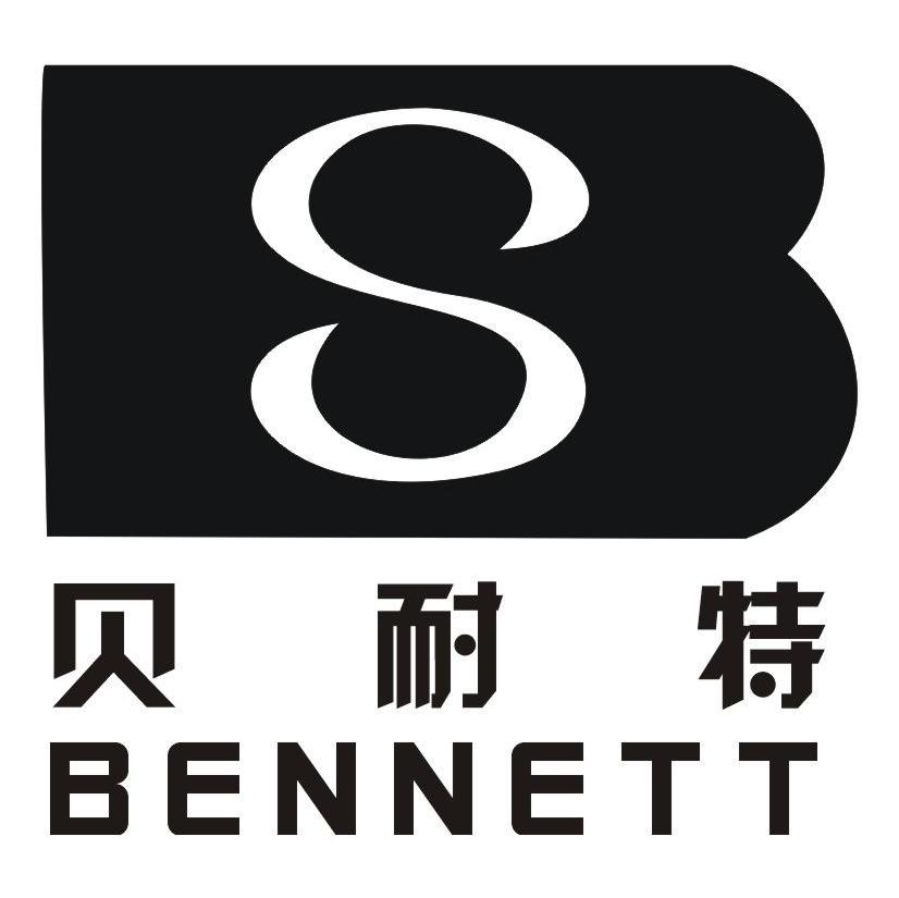 贝耐特 BENNETT S