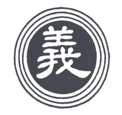 义