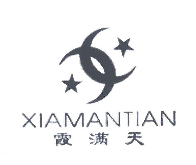 霞满天