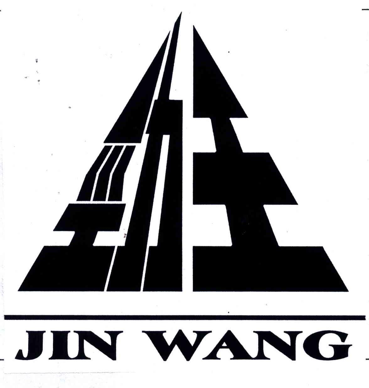 劲王