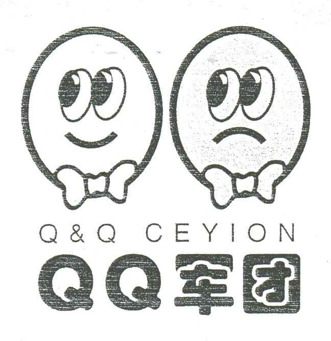 QQ军团;Q&Q CEYION