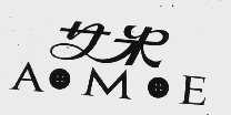 艾米  AME