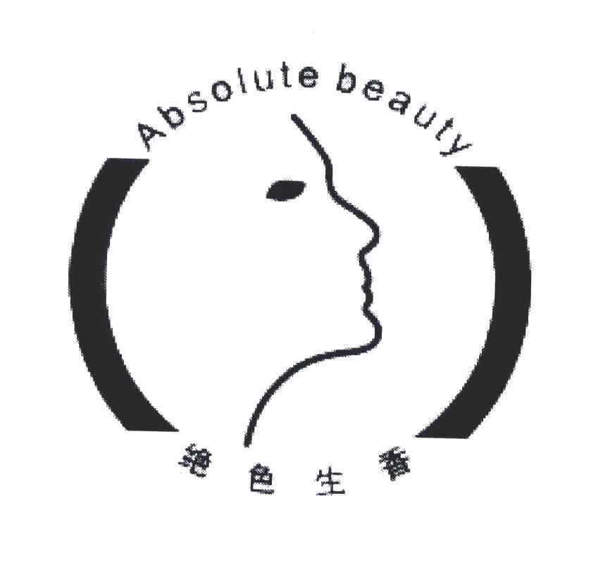绝色生香;ABSOLUTE BEAUTY