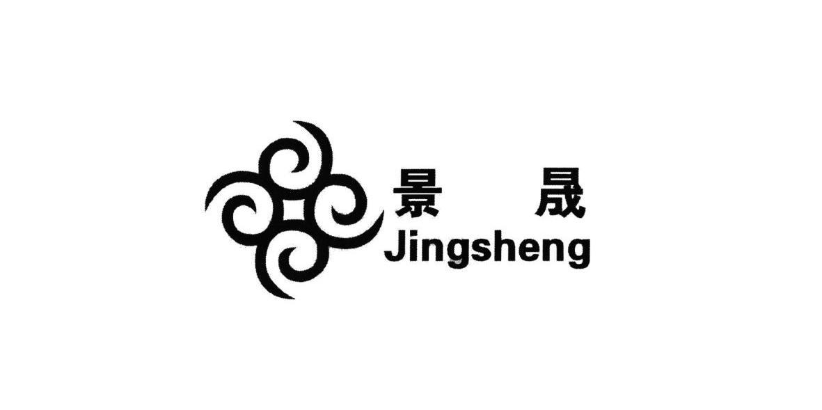 景晟