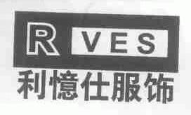 利亿仕;RVES