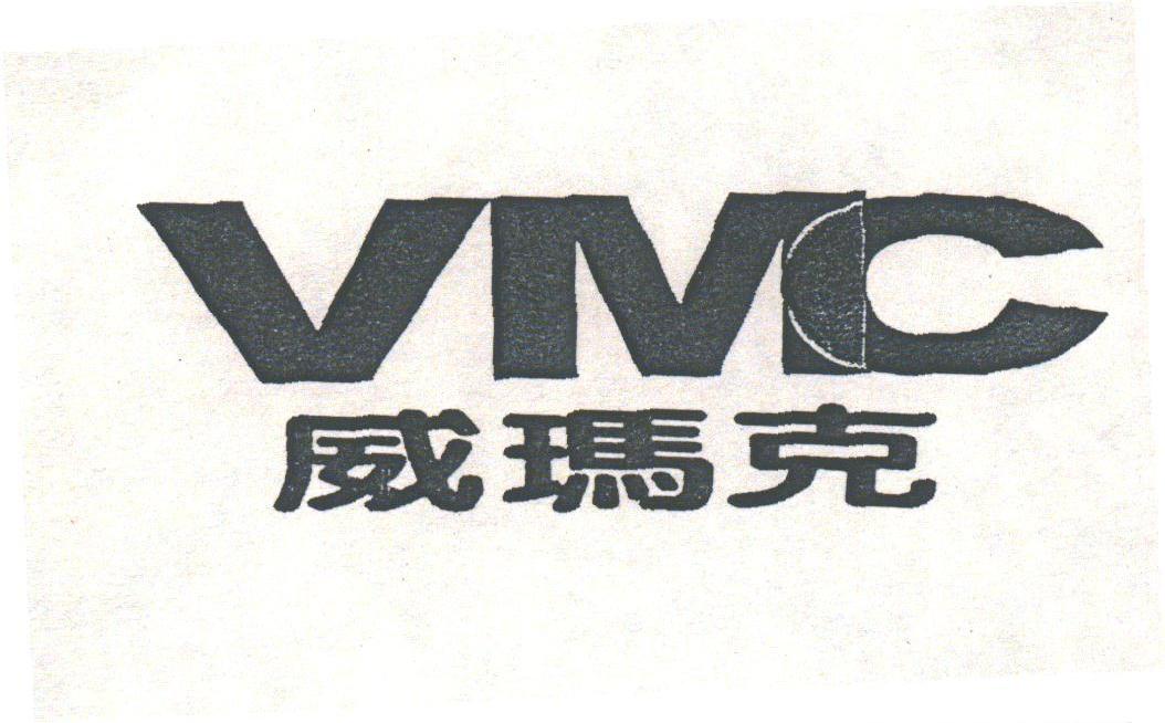 威玛克;VMC